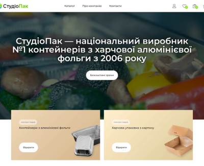 studiopack.ua