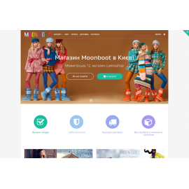 moonboot.com.ua