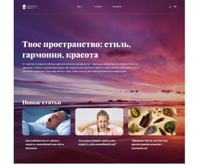 Herhaven.space