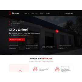 Sto.repair
