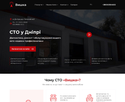 Sto.repair