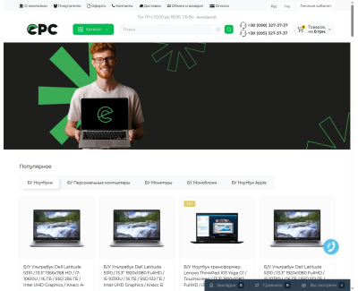 Epc.com.ua