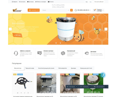 Bee-Market