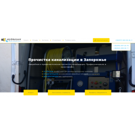 hydrolan.com.ua