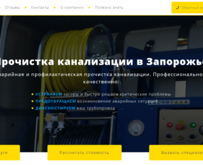 hydrolan.com.ua