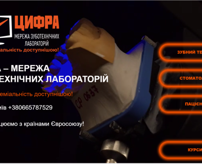 cifra-style.com.ua