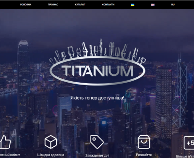 titanium.in.ua