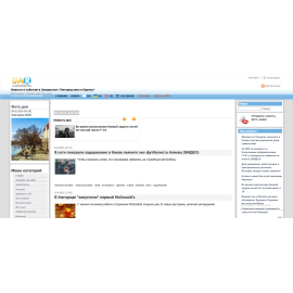 ua-reporter.com