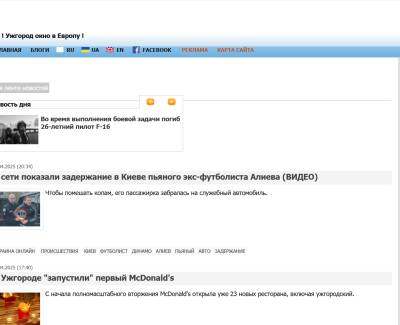 ua-reporter.com