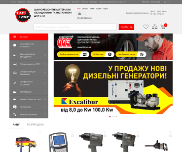 Інтеграція сайту з платформою СенсБанку
