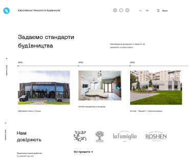 Розробка сайту компанії ЄТБ