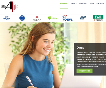 Розробка сайту курсів англійської мови Eslacademy