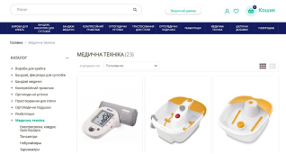 Розробка сайтiв