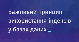 Розробка сайтiв