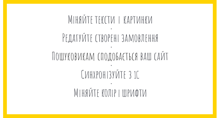 Коли бізнесу може знадобиться інтернет-магазин в оренду