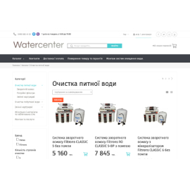 Watercenter