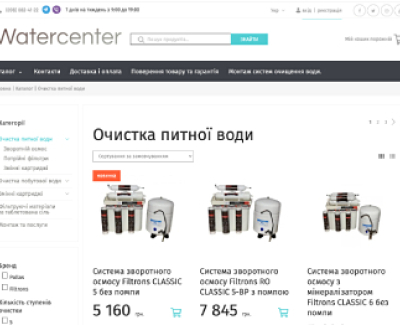 Watercenter