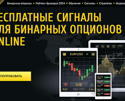Winoption