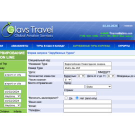 Global Aviation Services