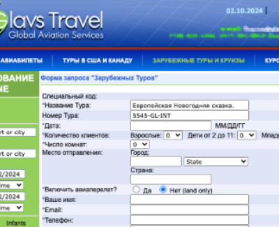 Global Aviation Services