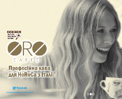 Oro
