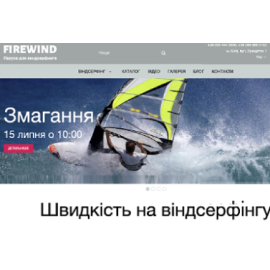 Firewind