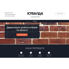 Кувалда