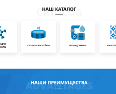 Інтернет-магазин обладнання для басейнів