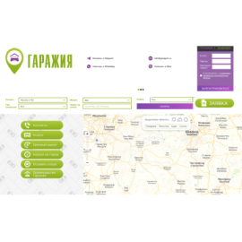 Сайт з оренди гаражів