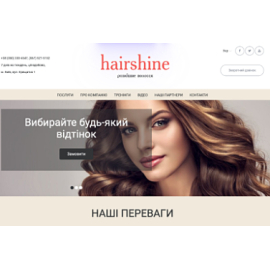 Hairshine