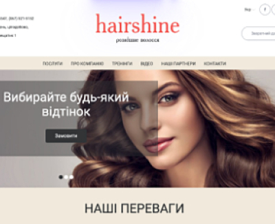 Hairshine
