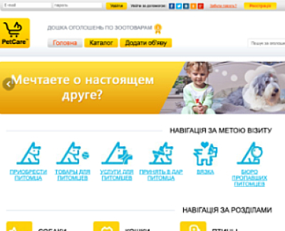 PetCare
