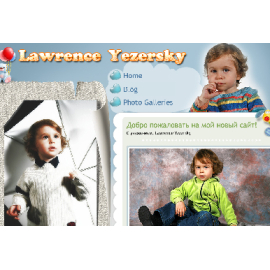 Lawrence Yezersky