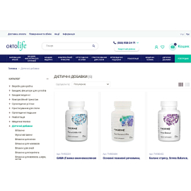 Iнтернет-магазині Ortolife.com.ua