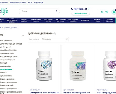 Iнтернет-магазині Ortolife.com.ua
