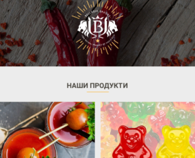 Соуси та солодощі
