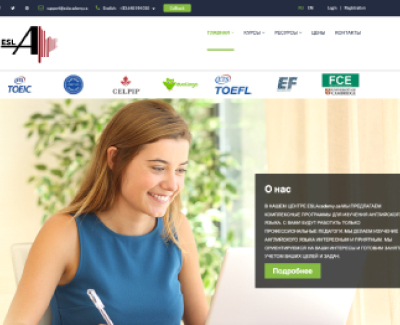 Підготовка студентів до іспитів TOEFL, IELTS, FCE та CELPIP