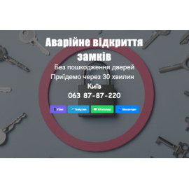 Angellockua