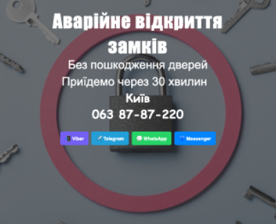 Angellockua