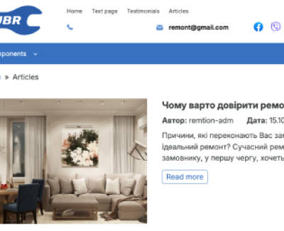 Сайт ремонтної компанії