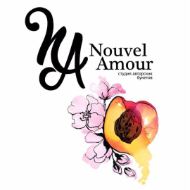 Nouvel Amour