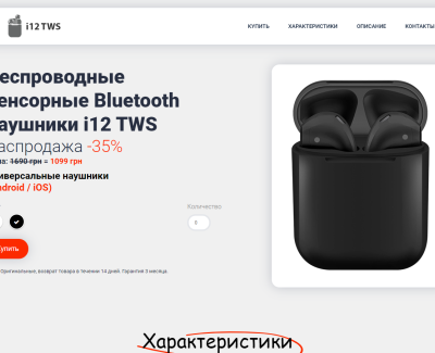 Head-Phone