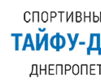 Спортивный клуб 