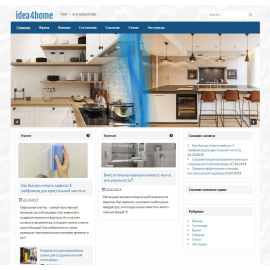 idea4home