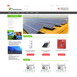 Solar-climat разработка интернет магазина 
