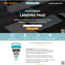 R&I Agency