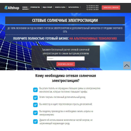 Altshop