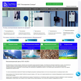 Alternativ Solution