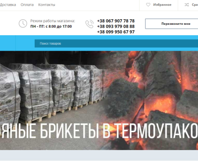 DKS GROUP