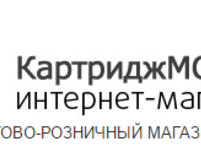 Интернет-магазин картриджей для принтеров